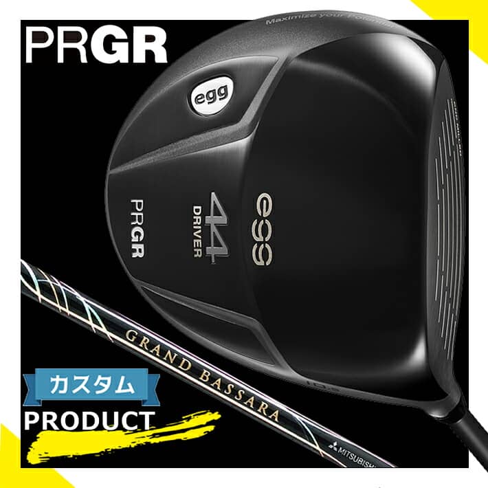 【メーカーカスタム】 PRGR egg 44 DRIVER 9.5°/10.5° プロギア エッグ ヨンヨン ドライバー レッグス：44.5インチ・ヘッド重量：208g GRAND BASSARA GB β 29/39 カーボンシャフト/SLEルール適合品 【日本正規品】【送料無料】【2021年モデル】