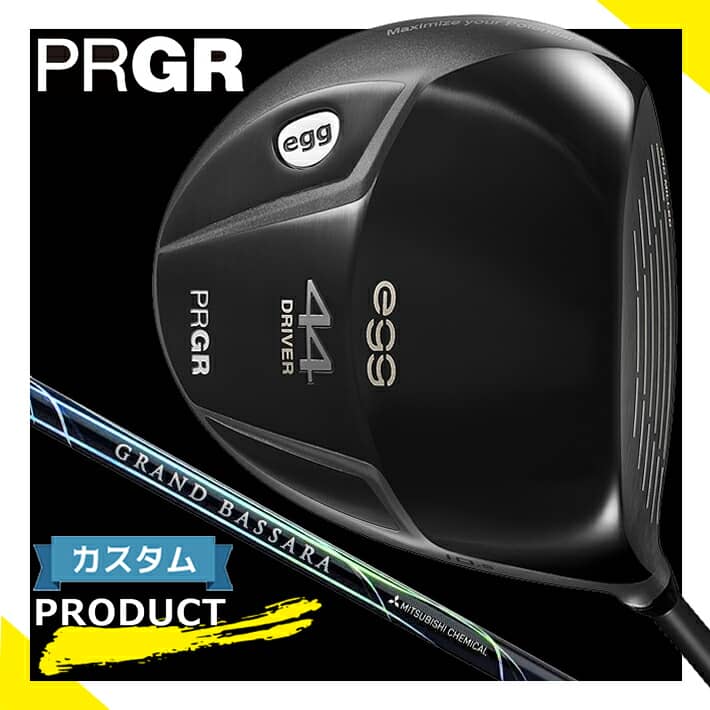 SASO - 【メーカーカスタム】 PRGR egg 44 DRIVER 9.5°/10.5° プロギア エッグ ヨンヨン ドライバー レッグス：44.5インチ・ヘッド重量：208g GRAND BASSARA GB 29/39 カーボンシャフト/SLEルール適合品 【日本正規品】【送料無料】【2021年モデル】