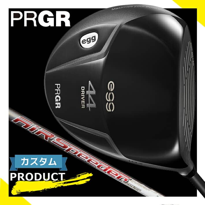 乐天商城 - 【メーカーカスタム】 PRGR egg 44 DRIVER 9.5°/10.5° プロギア エッグ ヨンヨン ドライバー レッグス：44.5インチ・ヘッド重量：208g Air Speeder カーボンシャフト SLEルール適合品 【日本正規品】【送料無料】【2021年モデル】
