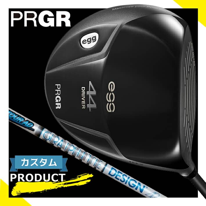 SASO - 【メーカーカスタム】 PRGR egg 44 DRIVER 9.5°/10.5° プロギア エッグ ヨンヨン ドライバー レッグス：44.5インチ・ヘッド重量：208g Tour AD HD-4/5/6/7/8 カーボンシャフト 【日本正規品】【送料無料】【2021年モデル】