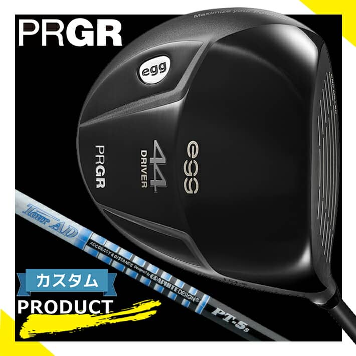 【メーカーカスタム】 PRGR egg 44 DRIVER 9.5°/10.5° プロギア エッグ ヨンヨン ドライバー レッグス：44.5インチ・ヘッド重量：208g Tour AD PT-5/6/7/8 カーボン シャフト SLEルール適合品 【日本正規品】【送料無料】【2021年モデル】