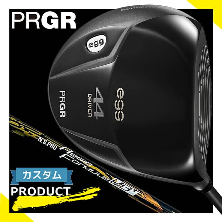 【メーカーカスタム】 PRGR egg 44 DRIVE