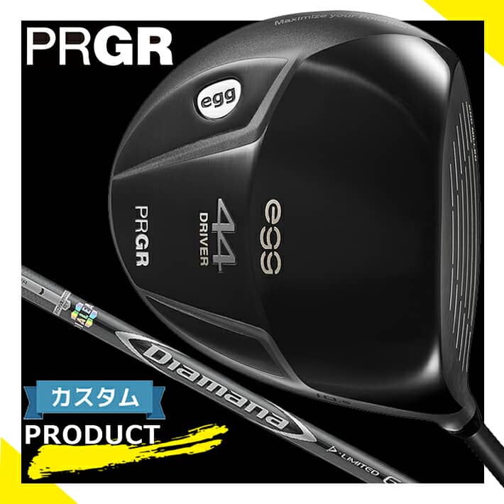 【メーカーカスタム】 PRGR egg 44 DRIVE