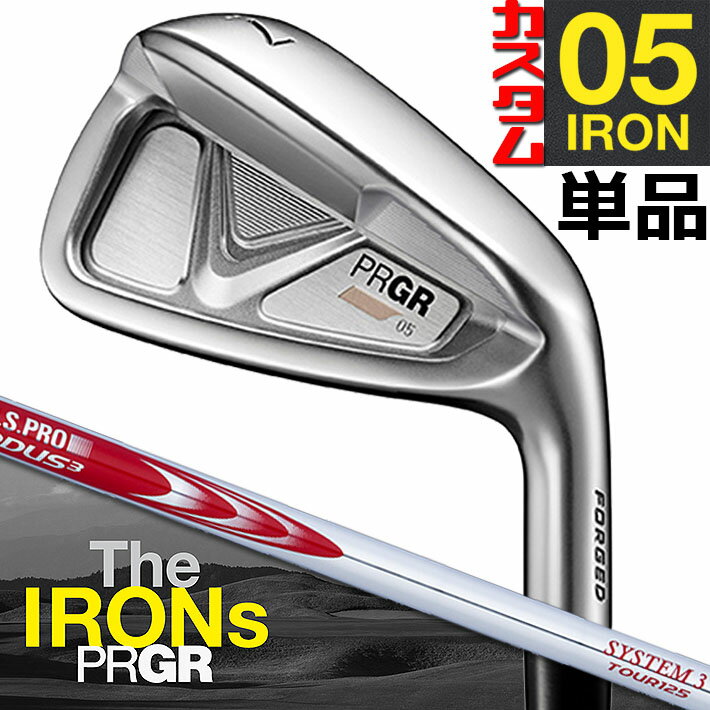 【メーカーカスタム】PRGR The IRONs PRG