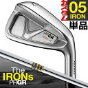 y[J[JX^zPRGR The IRONs PRGR 05 IRON vMA PiACA #6 / 52 / 57 Dynamic Gold X`[Vtgy{Kiz yzy2023Nfz