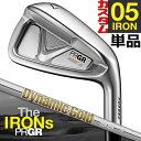 【メーカーカスタム】PRGR The IRONs PRGR 05 IRON プロギア 単品アイアン #6 / 52 / 57 Dynamic Gold 95 ス...