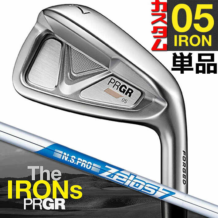 【メーカーカスタム】PRGR The IRONs PRG