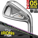 y[J[JX^zPRGR The IRONs PRGR 05 IRON vMA PiACA #6 / 52 / 57 GRAND BASSARA IRON i40/i50 J[{Vtgy{Kiz yzy2023Nfz