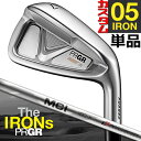 y[J[JX^zPRGR The IRONs PRGR 05 IRON vMA PiACA #6 / 52 / 57 MCI 120 J[{Vtgy{Kiz yzy2023Nfz