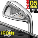 y[J[JX^zPRGR The IRONs PRGR 05 IRON vMA PiACA #6 / 52 / 57 ATTAS IRON 10 J[{Vtgy{Kiz yzy2023Nfz