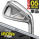 y[J[JX^zPRGR The IRONs PRGR 05 IRON vMA PiACA #6 / 52 / 57 N.S.PRO 950GH X`[Vtgy{Kiz yzy2023Nfz