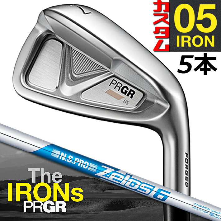 楽天市場】prgr rs ironの通販 楽天市場】prgr rs ironの通販
