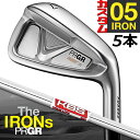 y[J[JX^zPRGR The IRONs PRGR 05 IRON vMA ACA 5{Zbg(#7-#9,P,A) KBS TOUR LITE X`[Vtgy{Kiz yzy2023Nfz