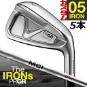 【メーカーカスタム】PRGR The IRONs PRGR 05 IRON プロギア アイアン 5本セット(#7-#9,P,A) MCI 90/100 カーボン...