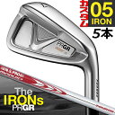 【メーカーカスタム】PRGR The IRONs PRGR 05 IRON プロギア アイアン 5本セット(#7-#9,P,A) N.S.PRO MODUS3 ...