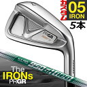 y[J[JX^zPRGR The IRONs PRGR 05 IRON vMA ACA 5{Zbg(#7-#9,P,A) N.S.PRO 950GH neo X`[Vtgy{Kiz yzy2023Nfz