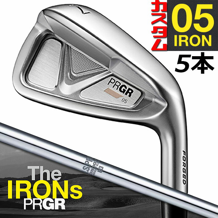 【メーカーカスタム】PRGR The IRONs PRG