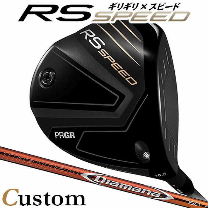 PRGR - [メーカーカスタム] プロギア PRGR RS SPEED DRIVER アールエス スピード ドライバー Diamana RF カーボンシャフト SLEルール適合品 [日本正規品] [2025年モデル]