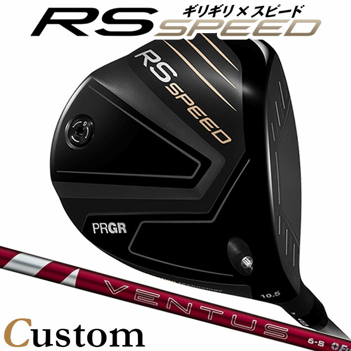 [メーカーカスタム] プロギア PRGR RS 