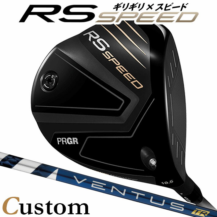 [メーカーカスタム] プロギア PRGR RS 