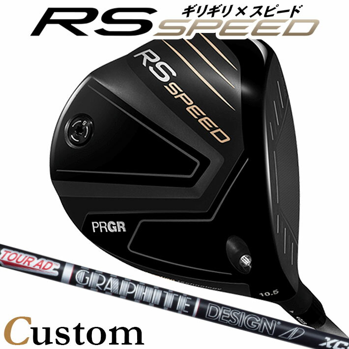 Rakuten - [メーカーカスタム] プロギア PRGR RS SPEED DRIVER アールエス スピード ドライバー TOUR AD XC カーボンシャフト SLEルール適合品 [日本正規品] [2025年モデル]