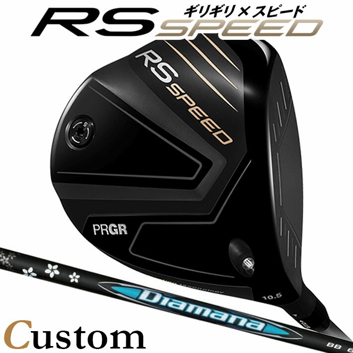 PRGR - [メーカーカスタム] プロギア PRGR RS SPEED DRIVER アールエス スピード ドライバー Diamana BB カーボンシャフト SLEルール適合品 [日本正規品] [2025年モデル]