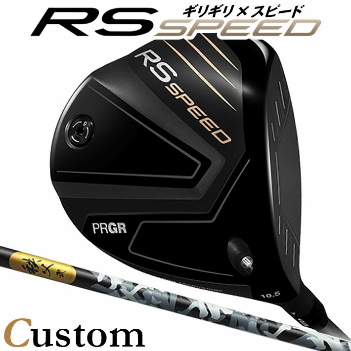 PRGR - [メーカーカスタム] プロギア PRGR RS SPEED DRIVER アールエス スピード ドライバー 秩父 弐 カーボンシャフト SLEルール適合品 [日本正規品] [2025年モデル]