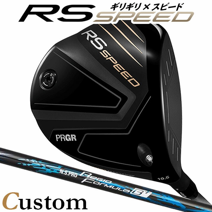 PRGR - [メーカーカスタム] プロギア PRGR RS SPEED DRIVER アールエス スピード ドライバー N.S.PRO Regio Formula B+ カーボンシャフト SLEルール適合品 [日本正規品] [2025年モデル]