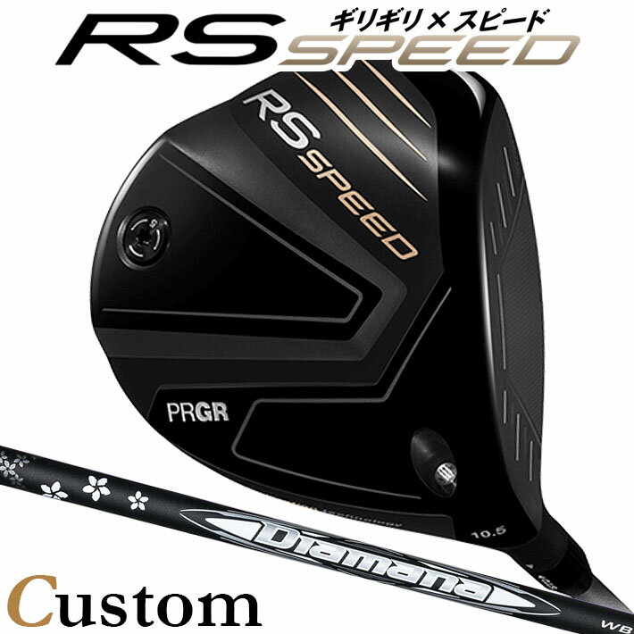 [メーカーカスタム] プロギア PRGR RS 