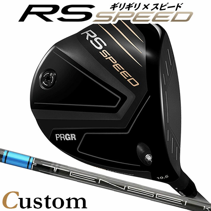 [メーカーカスタム] プロギア PRGR RS SPEED DRIVER アールエス スピード ドライバー TENSEI Pro Blue ..