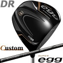 【メーカーカスタム】PRGR SUPER egg DRIVER 10.5° プロギア スーパー エッグ ドライバー AIR SPEEDER BLACK カーボン...