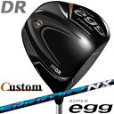 【メーカーカスタム】PRGR SUPER egg DRIVER 10.5° プロギア スーパー エッグ ドライバー SPEEDER NX カーボンシャフト 50...