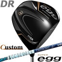 【メーカーカスタム】PRGR SUPER egg DRIVER 10.5° プロギア スーパー エッグ ドライバー TOUR AD VR カーボンシャフト 50...