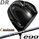 【メーカーカスタム】PRGR SUPER egg DRIVER 10.5° プロギア スーパー エッグ ドライバー LIN-Q BLUE EX カーボンシャフト...