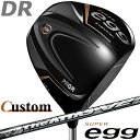 【メーカーカスタム】PRGR SUPER egg DRIVER 10.5° プロギア スーパー エッグ ドライバー The ATTAS V2 カーボンシャフト ...