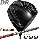 【メーカーカスタム】PRGR SUPER egg DRIVER 10.5° プロギア スーパー エッグ ドライバー ATTAS 11 (JACK) カーボンシャ...
