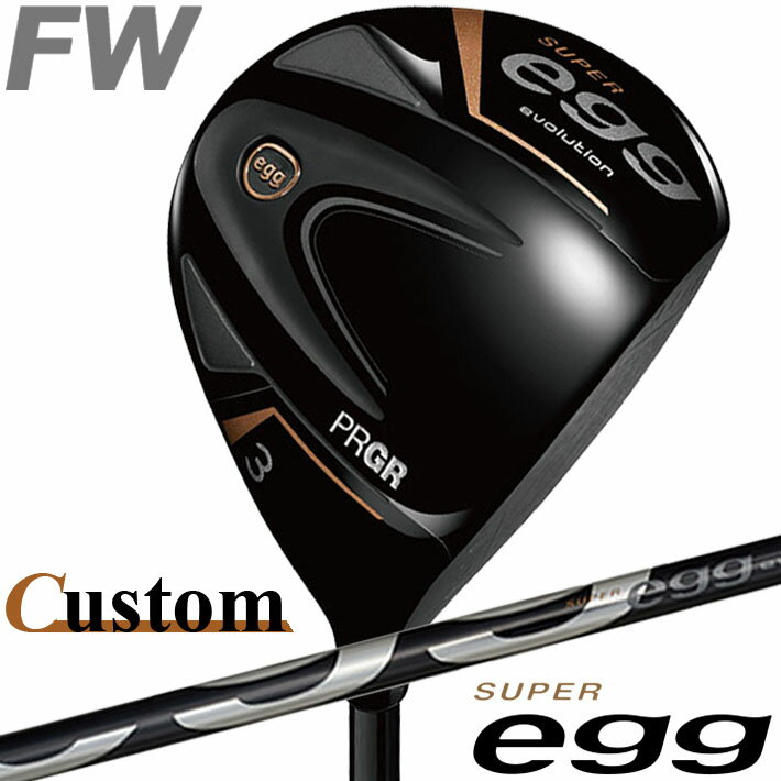 [メーカーカスタム] PRGR SUPER egg FAIRWAY WOOD 3W/5W プロギア スーパー エッグ フェアウェイウッド SUPER egg 専用シャフト M-37 (R) M-40 (SR) SLEルール適合外品 [日本正規品] [2024年モデル]