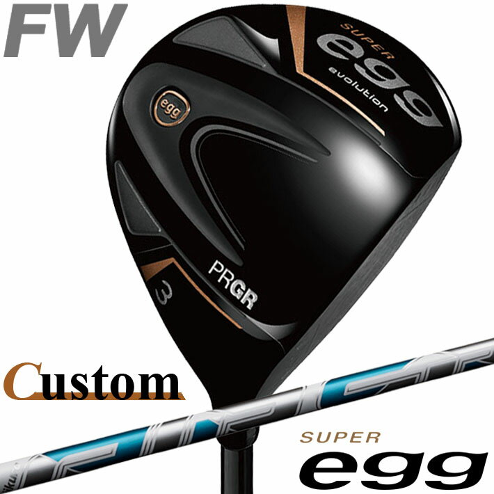[メーカーカスタム] PRGR SUPER egg FAIRWAY WOOD 3W/5W プロギア スーパー エッグ フェアウェイウッド AIR SPEEDER WHITE カーボンシャフト SLEルール適合外品 [日本正規品] [2024年モデル]