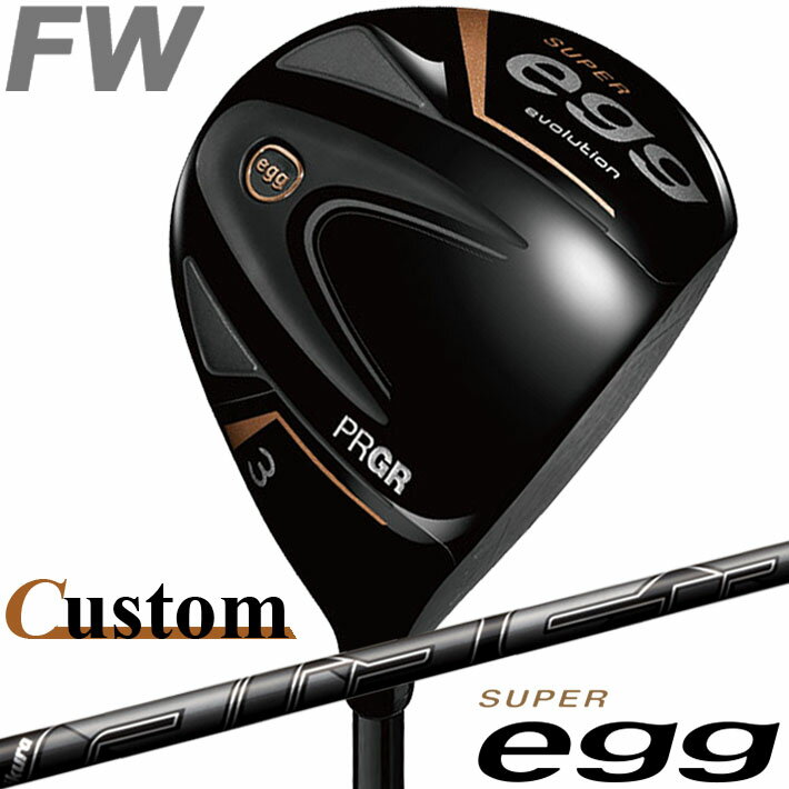 [メーカーカスタム] PRGR SUPER egg FAIRWAY WOOD 3W/5W プロギア スーパー エッグ フェアウェイウッド AIR SPEEDER BLACK カーボンシャフト SLEルール適合外品 [日本正規品] [2024年モデル]