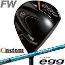 [メーカーカスタム] PRGR SUPER egg FAIRWAY WOOD 3W/5W プロギア スーパー エッグ フェアウェイウッド TOUR AD UB カーボンシャフト SLEルール適合外品 [日本正規品] [2024年モデル]