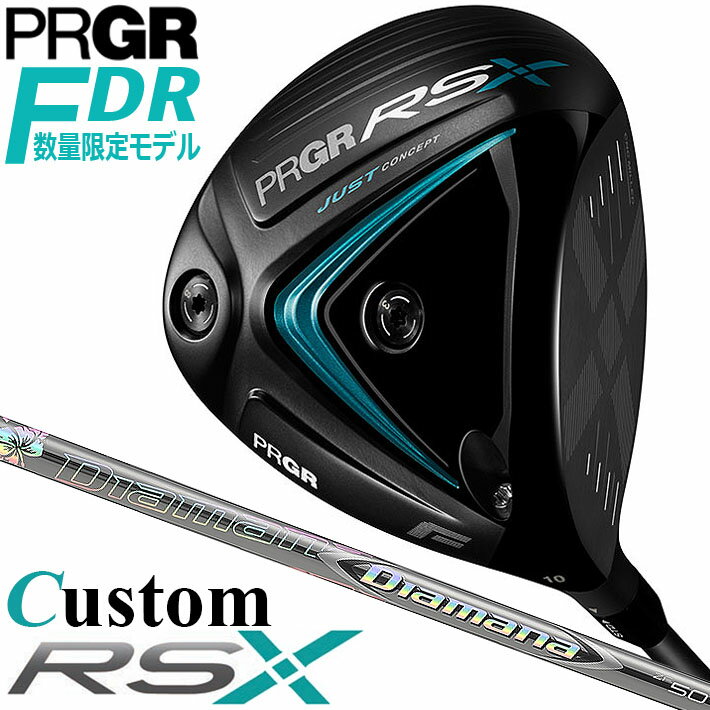 [メーカーカスタム] PRGR RSX RS F DRIVER 