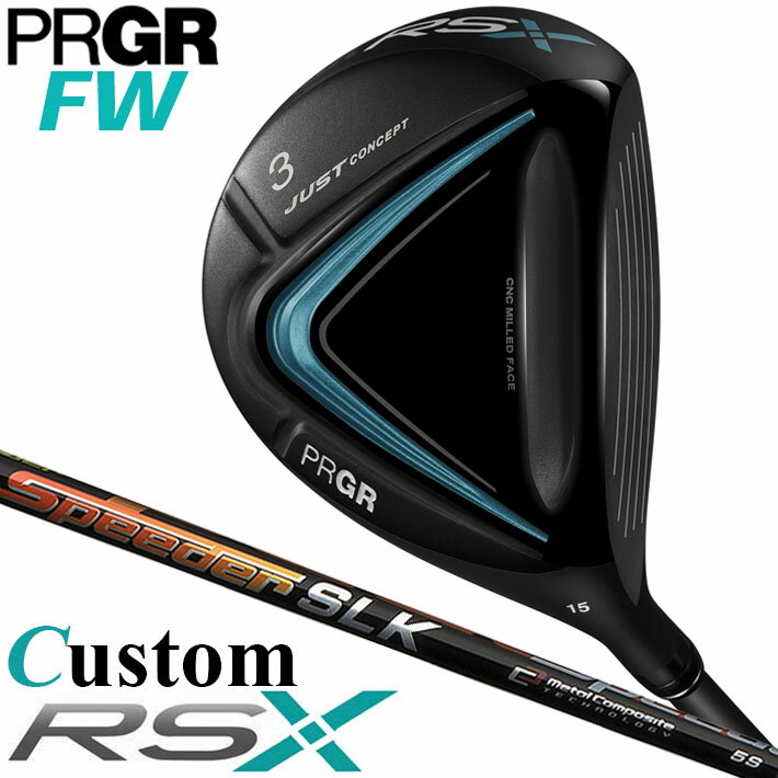 [メーカーカスタム] PRGR RSX RS FAIRWAYWOOD 3W/5W/7W プロギア アールエス エックス アールエス フェアウェイウッド Speeder SLK カーボンシャフト SLEルール適合モデル [日本正規品] [2024年モデル]