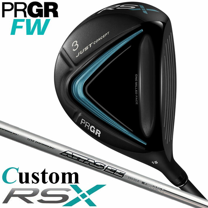 [メーカーカスタム] PRGR RSX RS FAIRWAYWOOD 3W/5W/7W プロギア アールエス エックス アールエス フェアウェイウッド ATTAS EE FW カーボンシャフト SLEルール適合モデル [日本正規品] [2024年モデル]