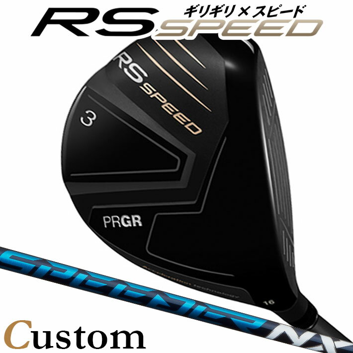 [メーカーカスタム] プロギア PRGR RS 