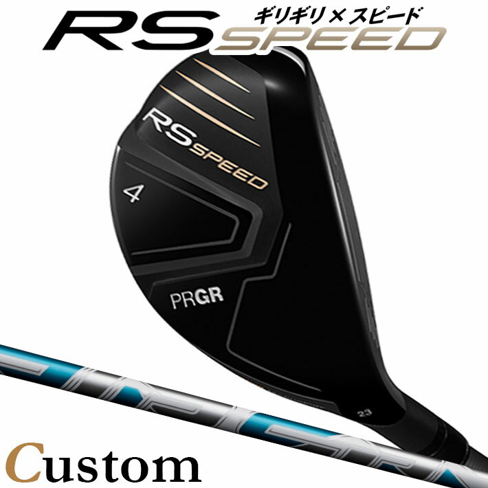 [メーカーカスタム] プロギア PRGR RS SPEED UTILITY アールエス スピード ユーティリティ AIR SPEEDER UT WHITE カーボンシャフト SLEルール適合品 [日本正規品] [2025年モデル]