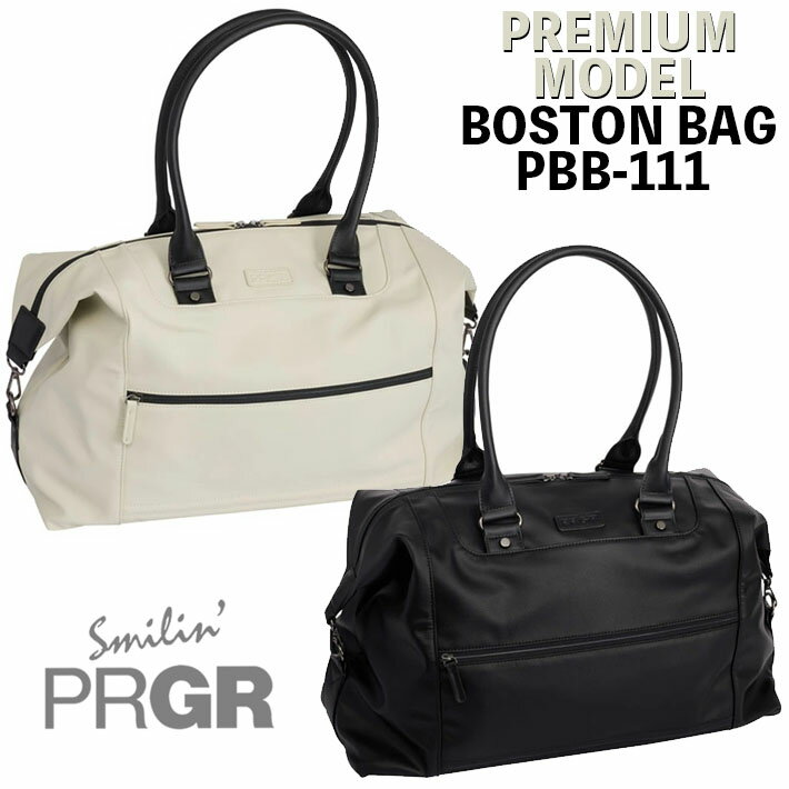 PRGR プロギア プレミアムモデル ボストンバッグ メンズ PREMIUM MODEL BOSTON BAG PBB-111 ブラック アイボリー W48cm...