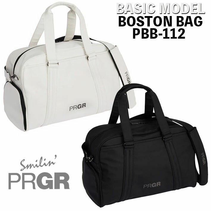 PRGR プロギア ベーシックモデル ボストンバッグ メンズ BASIC MODEL BOSTON BAG PBB-112 ブラック ホワイト W40cm×H3...