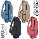 PRGR プロギア カジュアル スタンドタイプ キャディバッグ メンズ CASUAL MODEL STAND CADDY BAG PCB-109 4色 軽量 2...