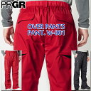 【送料無料】【防寒対策】【2019年モデル】【プロギア】MEN'S OVER PSNTS PANT.W-001メンズ 高機能オーバーパンツ【防寒、防風、保温】【防水・撥水、動き易さ】★2ウェイストレッチ生地採用☆【PRGR】【お取り寄せ商品】