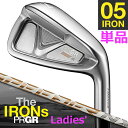【女性用】 プロギア 05 アイアン レディス 23 PRGR 05 IRON Ladies' 単品アイアン #6/50°/56° SPEEDER NX FOR...